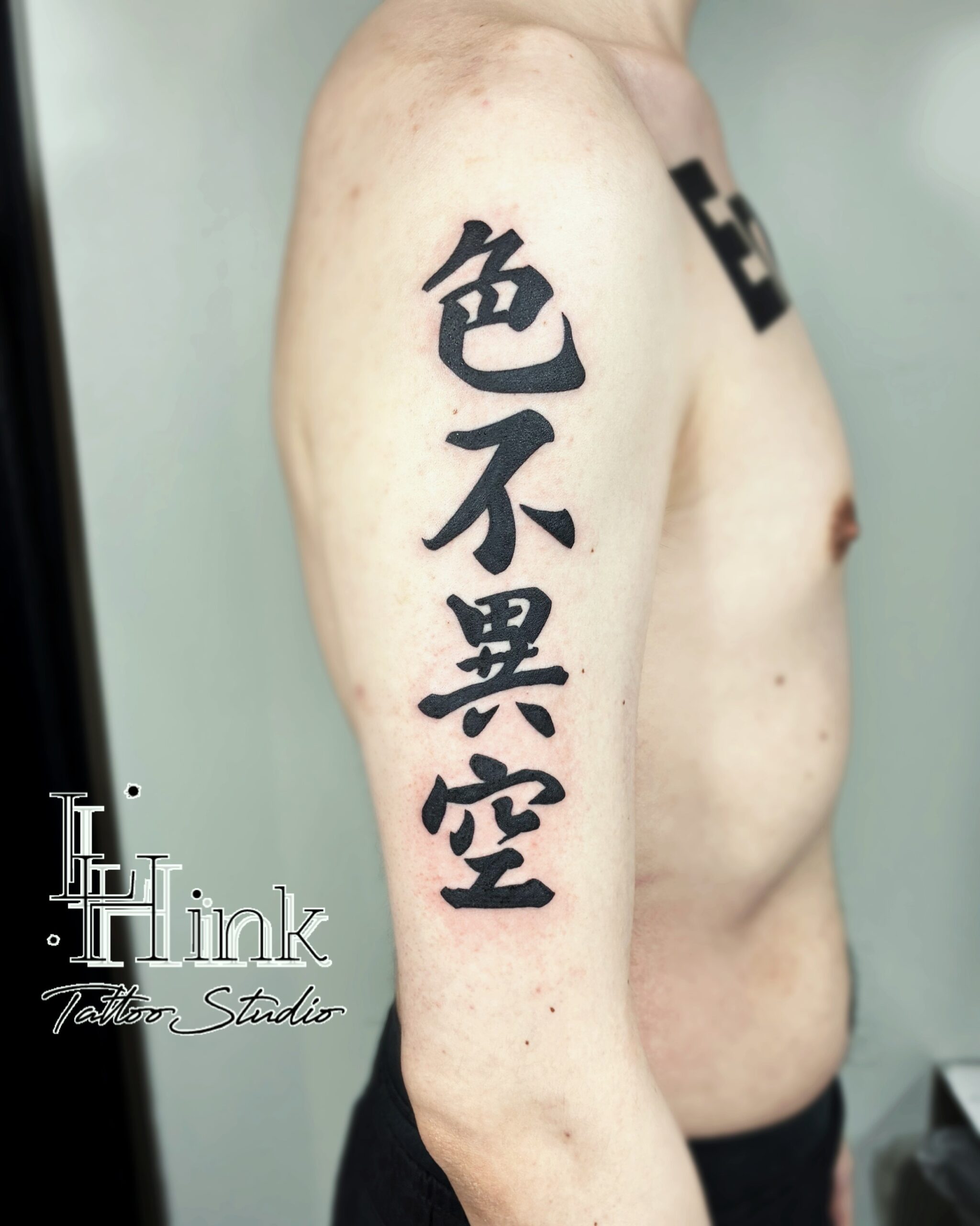 東京吉祥寺のタトゥースタジオLH ink Tattoo Studioで施術した 空不異色・色不異空